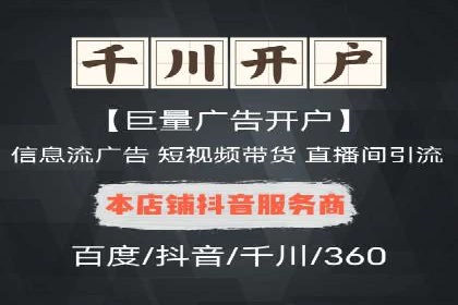 案例分享：SEM竞价代运营助力电商增长